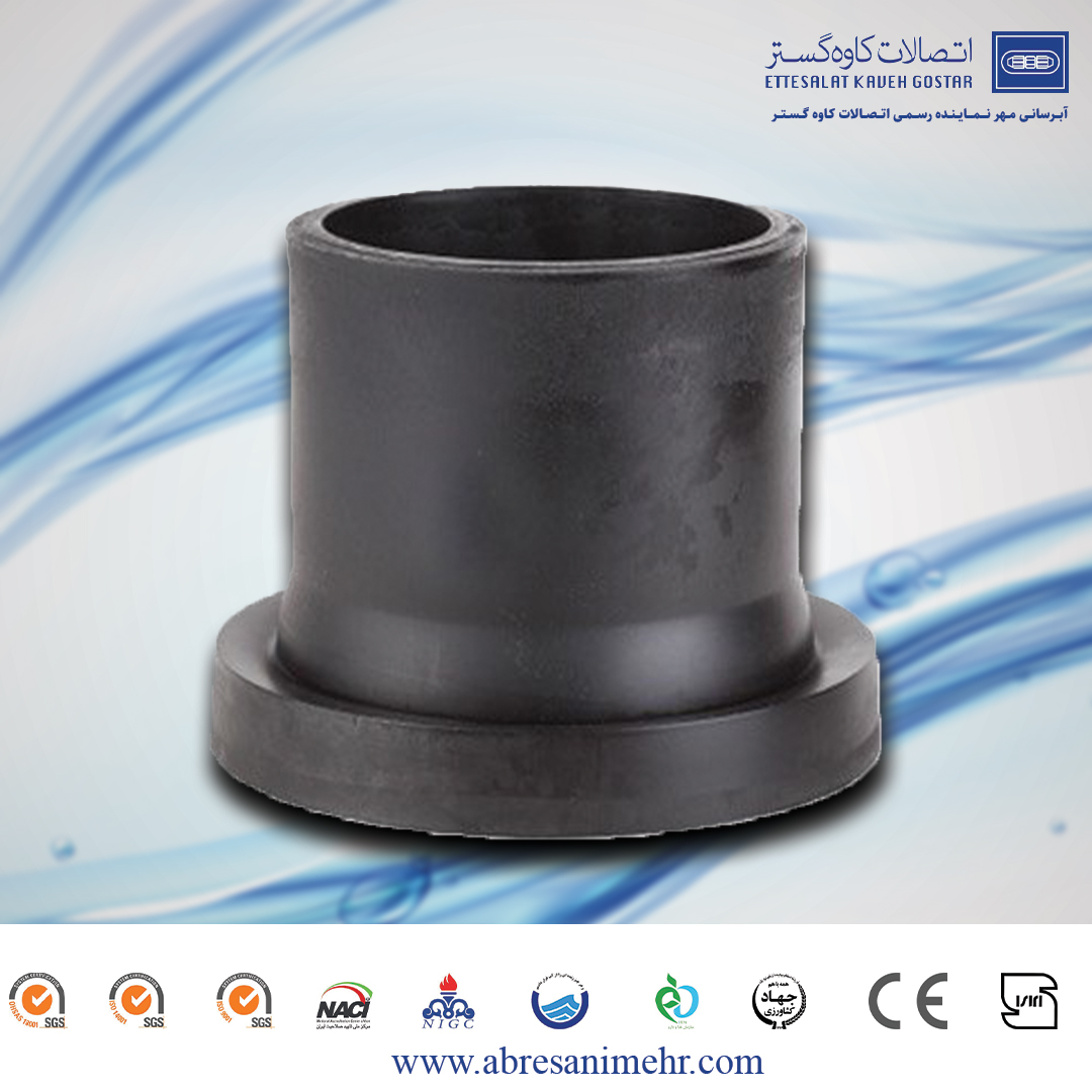 فلنج جوشی پلی اتیلن